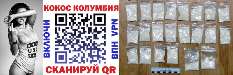 Что такое Шенкурск COCAIN Альфа ПВП Мефедрон ОМГ ОМГ рабочий сайт Каннабис Гашиш