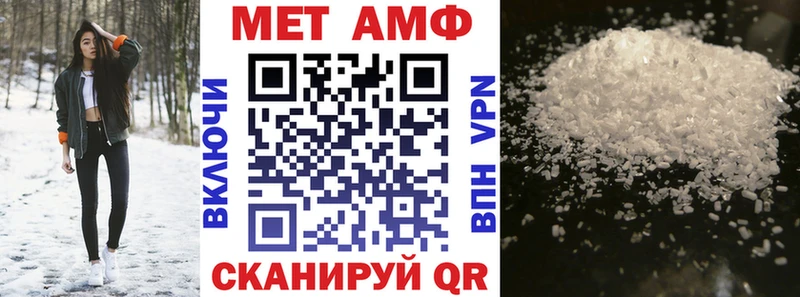 MEGA как зайти  Шенкурск  Amphetamine VHQ 
