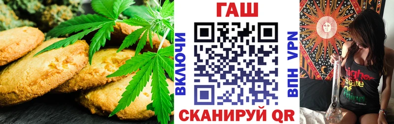 Cannafood марихуана  Шенкурск 