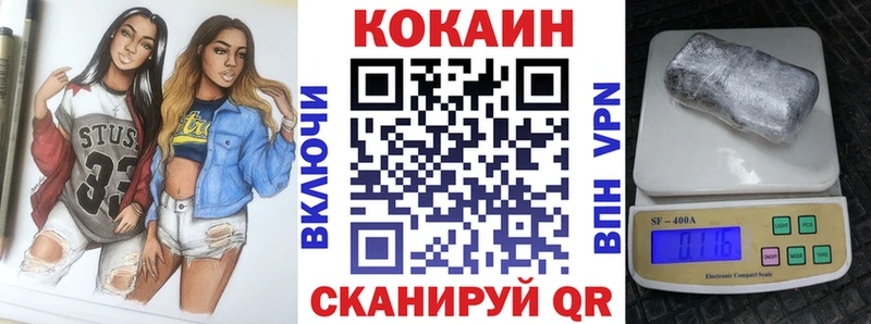 КОКАИН Перу  наркота  Шенкурск 