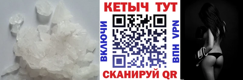 купить закладку  Шенкурск  Кетамин VHQ 