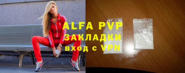 твердый Абдулино