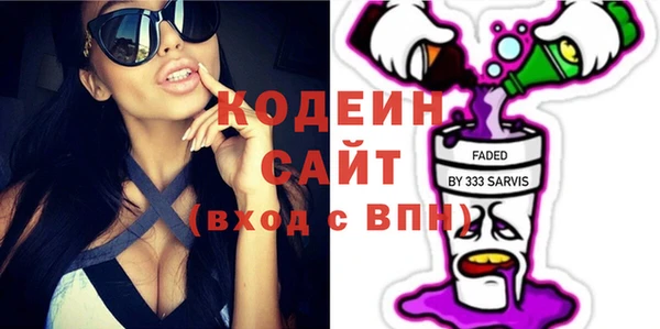марки nbome Абаза