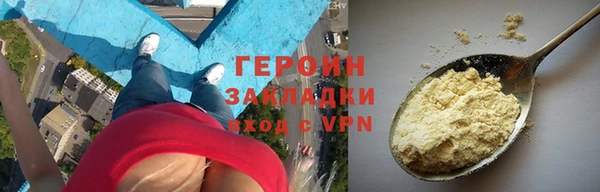 соль ск Каменногорск