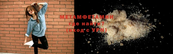 марки nbome Абаза