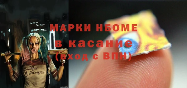 синтетический гашиш Алексин
