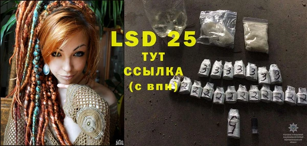 марки nbome Абаза