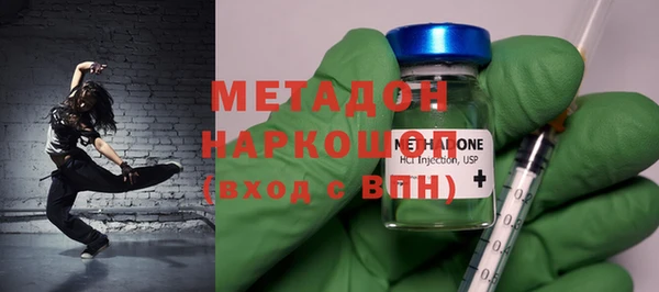 гашик Абинск