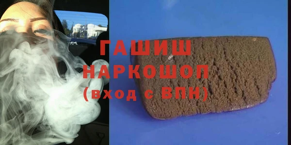гашик Абинск