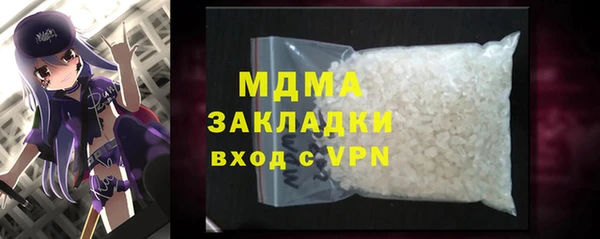 гашик Абинск