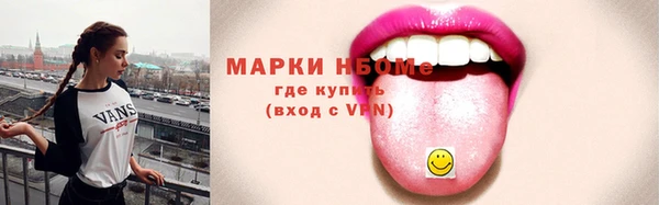 марки nbome Абаза