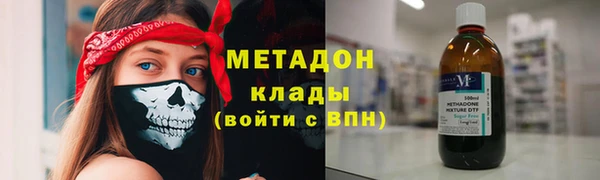 марки nbome Абаза