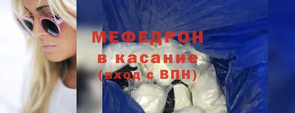 гашик Абинск