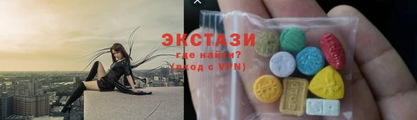 мефедрон Каменск-Шахтинский