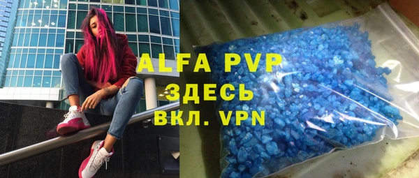 гашик Абинск