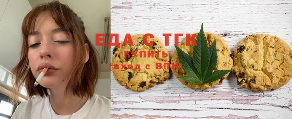 экстази Алексеевка