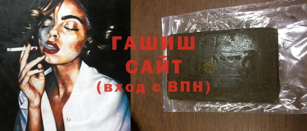 синтетический гашиш Алексин