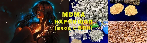 экстази Алексеевка