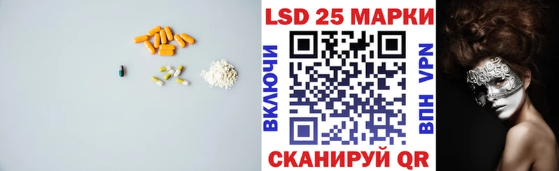 ЛСД экстази ecstasy  где купить наркоту  mega tor  Шенкурск 