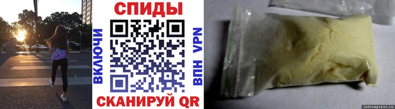 хочу наркоту  Шенкурск  Метамфетамин мет 