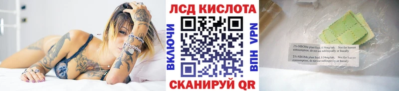 omg ONION  Шенкурск  Марки NBOMe 1,5мг 