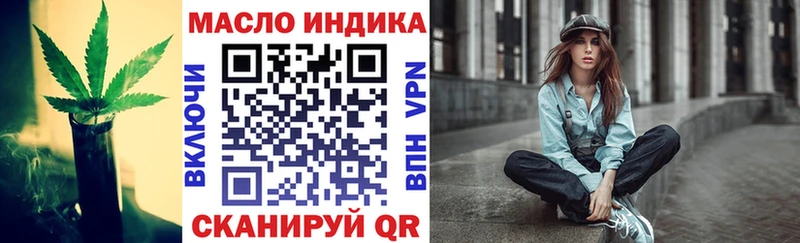 ТГК THC oil Шенкурск